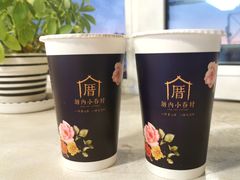-厝内小眷村cuo nei village(禄口机场旗舰店)