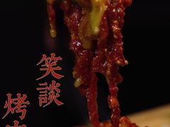 -笑谈小街·韩国料理(萝岗店)