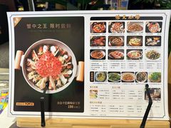 -叶芭蕉·铜锅酸汤牛肉(高铁吾悦店)