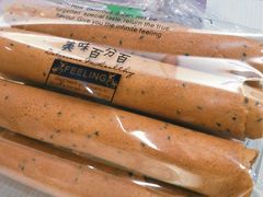 蛋卷-泰康糕点(经二路店)