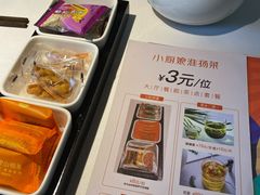 -小厨娘淮扬菜(诚信大道店)