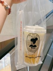 -桃桃屿·潮牌酷银(世纪荟店)