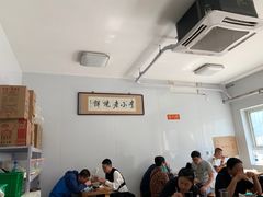 大堂-李小老烧饼(常营民族家园店)