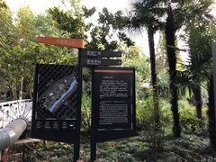-兰溪青年公园