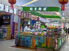 -三旗百汇商品城