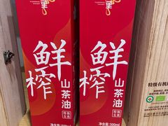 -杭州大厦LSE城市生活超市(杭州大厦店)