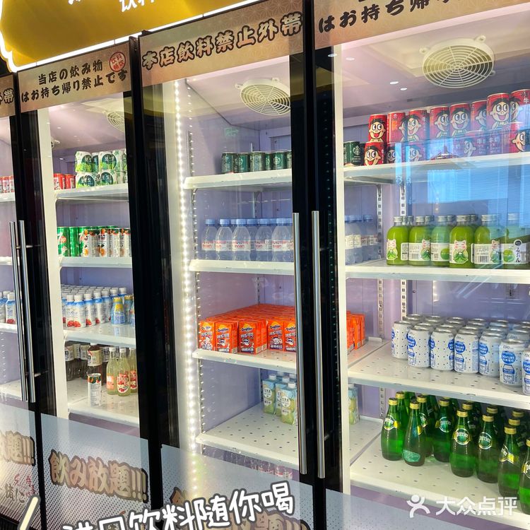 一绪 寿喜烧二刷