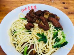 -泰顺江南春面馆