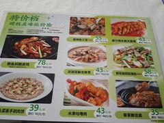 -谷丰健康凤贤居酒家