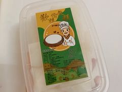 伦教糕-欢姐伦教糕(北海大道北店)