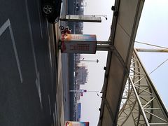-石家庄正定国际机场-T2航站楼