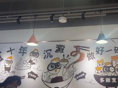 -百乐门粉面店(二龙喉分店)