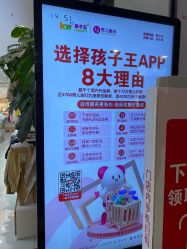 -孩子王(世茂国际广场店)