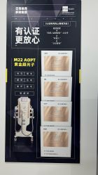 -医方嘉明医疗美容