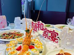-随和家宴·川菜(杜甫草堂店)