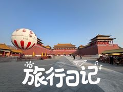-横店影视城明清宫苑园区