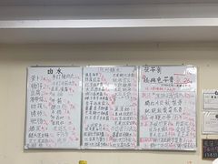 -六姑龟苓膏糖水卤水店