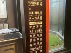 -清河半岛温泉度假酒店