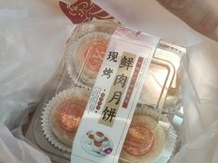 -花悦豆香