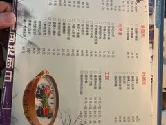 -魁鱼馆·千岛湖金陵山水啤酒温泉酒店