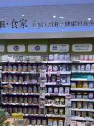 -丽家宝贝(世纪金源购物中心店)