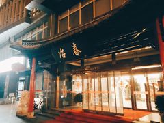 门面-冶春茶社(官园桥店)