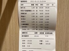 -左庭右院鲜牛肉火锅(苏州园区永旺店)