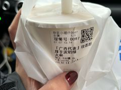 -茶百道(玉林店)