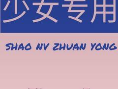 -西关老字号钵仔糕(上下九宝华路店)