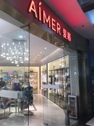 -AIMER KIDS爱慕儿童(正佳广场店)