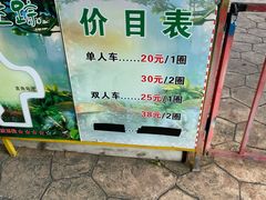 -贵安欢乐世界