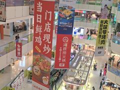 -北京华联购物中心(天通苑店)