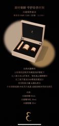 点击看大图 -VALMONT·若嫚蝶国际美肤中心
