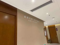 -厦门美莱整形美容医院