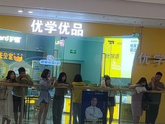 -万达广场(赣州于都店)