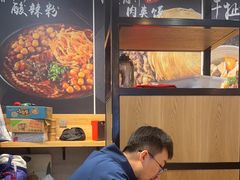 -西少爷(望京SOHO店)