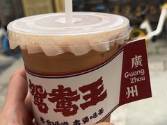 -香港鸳鸯王(西湖路店)