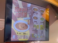 -伽喱博士 Dr.CURRY咖喱饭(太阳宫咖喱店)