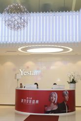-Yestar宁波艺星整形医院