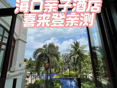 -海口喜来登酒店
