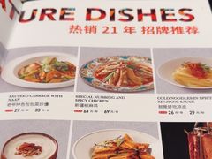 -巴依老爷新疆美食(清华东门店)