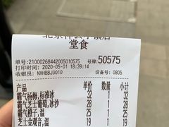 -奈雪的茶(中粮祥云小镇店)