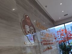 -唐宫足道·SPA·住宿24H会所(木渎店)