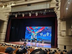 -北京喜剧院