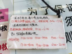 -嗨翻Hi-Fun竞技主题乐园·蹦床团建生日聚会(五棵松华熙店)
