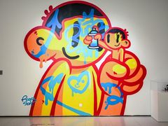 -时代美术馆-成都馆