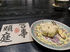 -宫事颐庭·老佛爷贵寿下午茶(颐和园店)