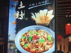 -老燕皇·南京菜(玄武湖店)