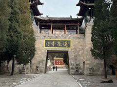 -藏山旅游风景区