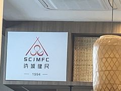 -诗城健民肥肠(颐和家园店)